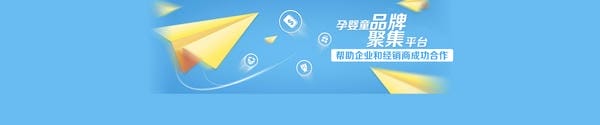 婴贝滋辅食营养食品：婴你而不同